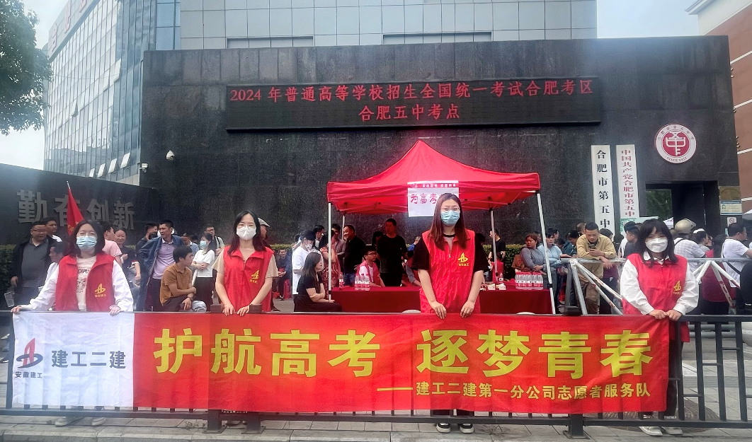 欢迎光临888集团(中国区)官方网站-Online Platform