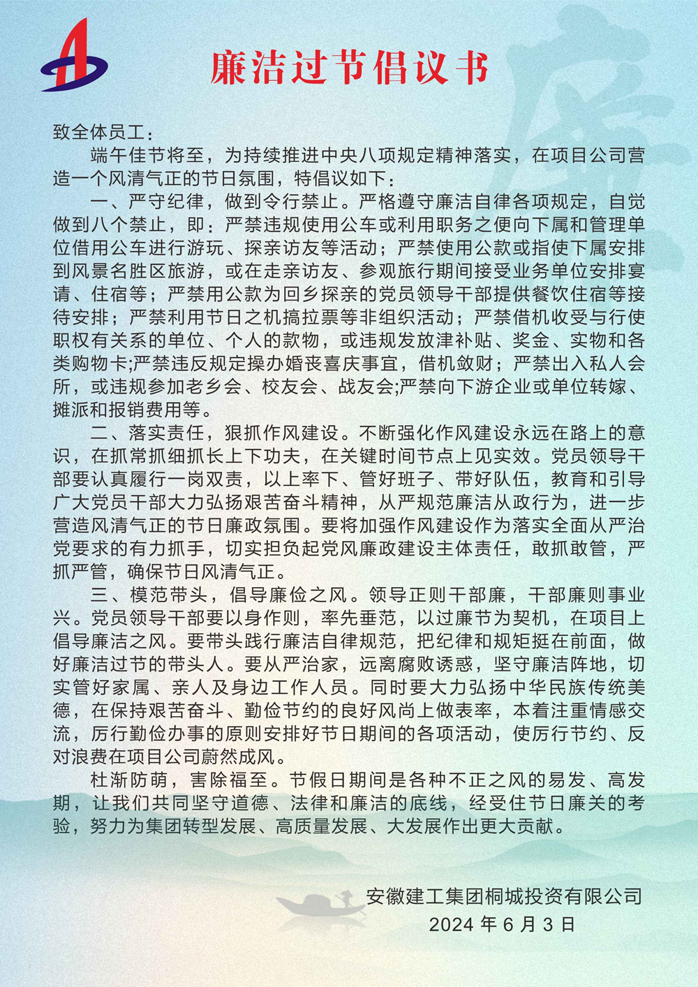欢迎光临888集团(中国区)官方网站-Online Platform