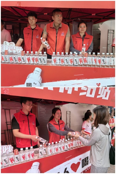 欢迎光临888集团(中国区)官方网站-Online Platform