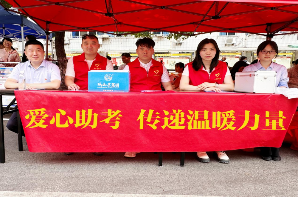 欢迎光临888集团(中国区)官方网站-Online Platform