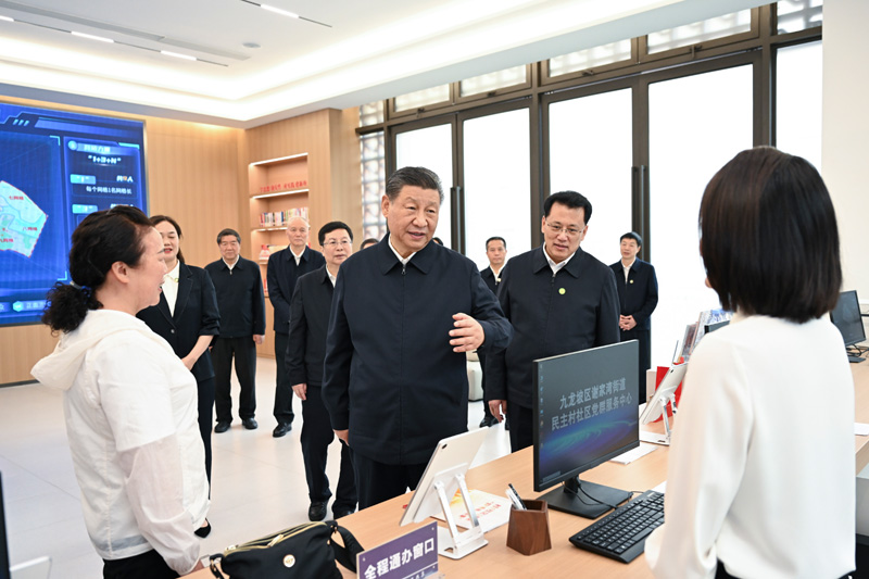 欢迎光临888集团(中国区)官方网站-Online Platform