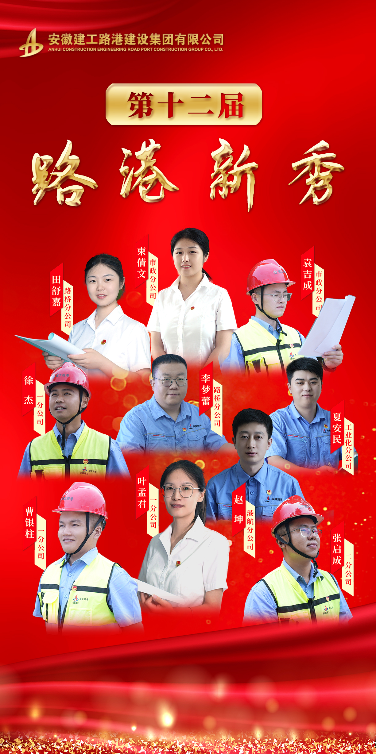 欢迎光临888集团(中国区)官方网站-Online Platform