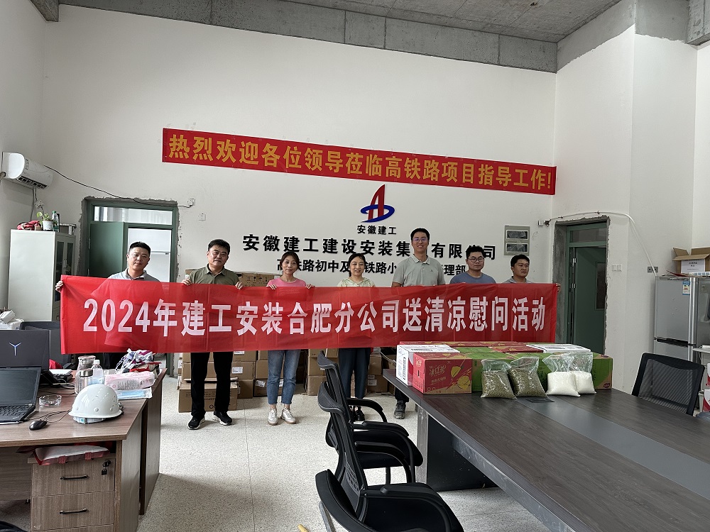 欢迎光临888集团(中国区)官方网站-Online Platform