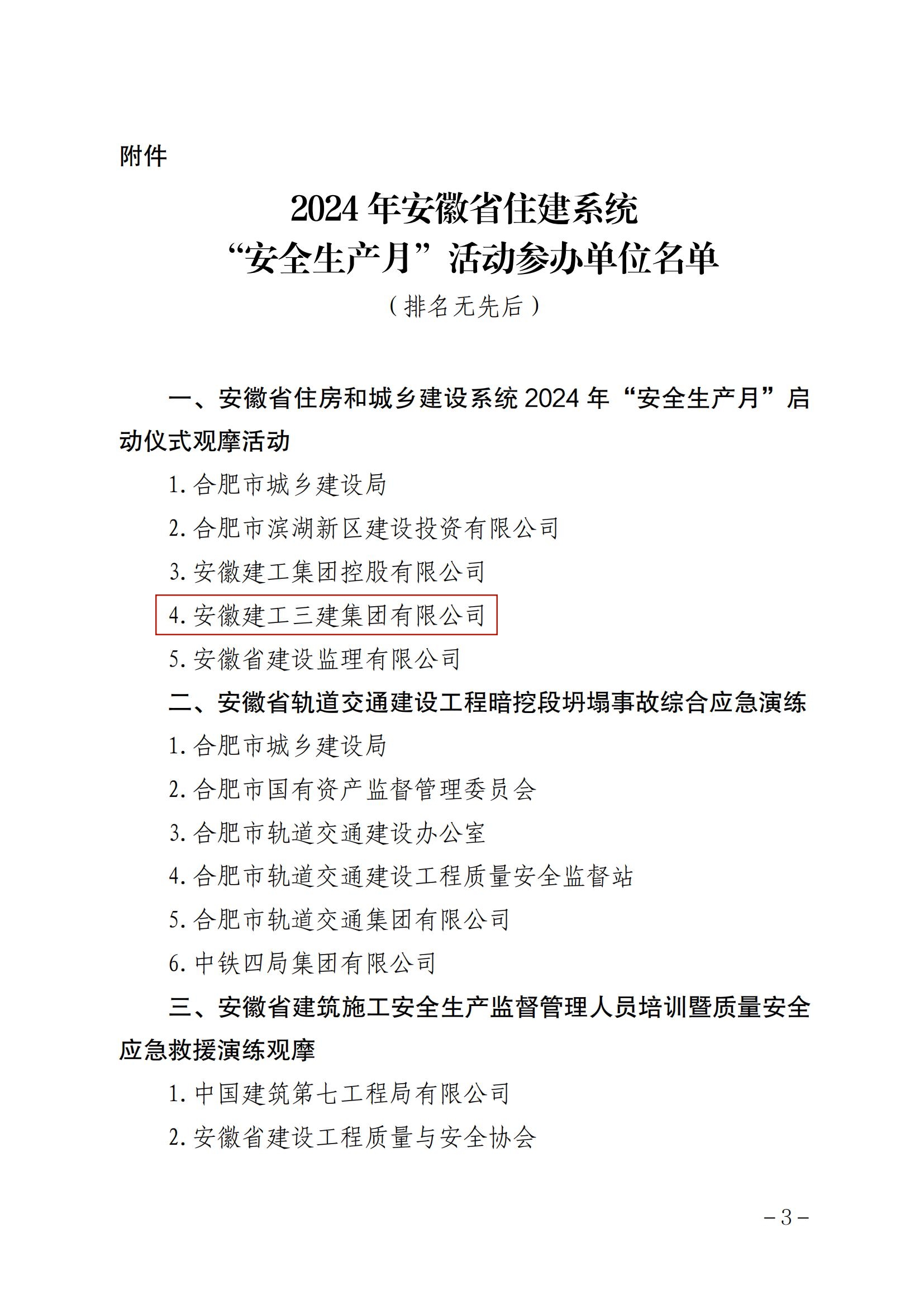 欢迎光临888集团(中国区)官方网站-Online Platform