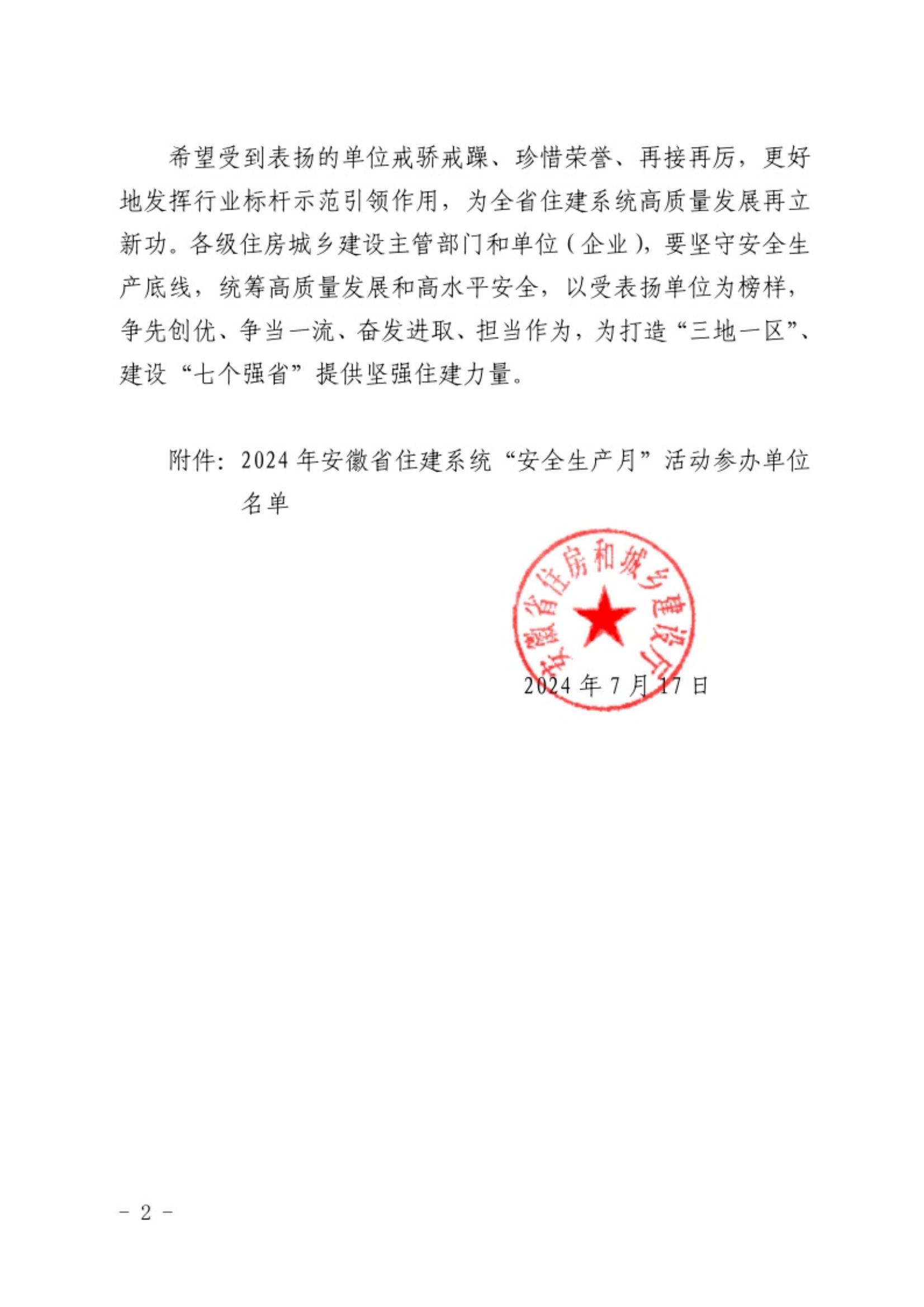 欢迎光临888集团(中国区)官方网站-Online Platform