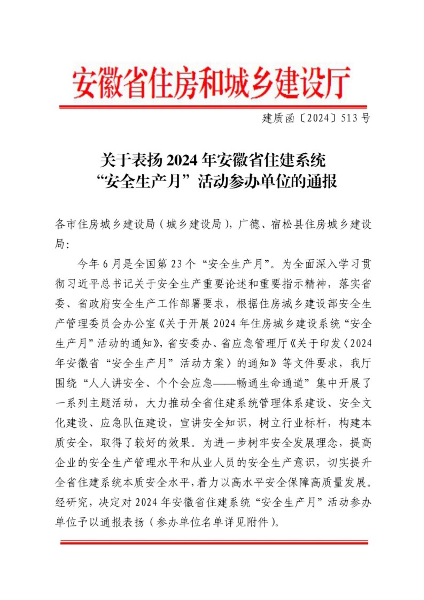 欢迎光临888集团(中国区)官方网站-Online Platform