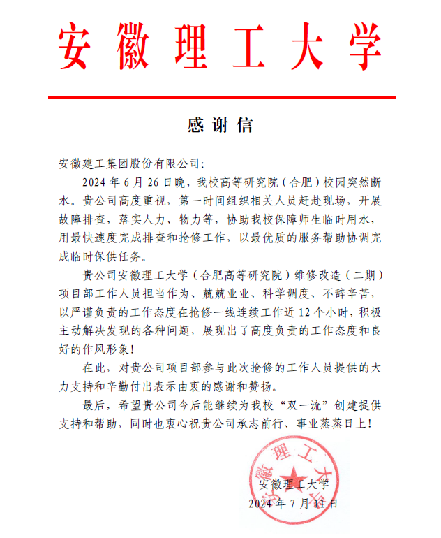 欢迎光临888集团(中国区)官方网站-Online Platform