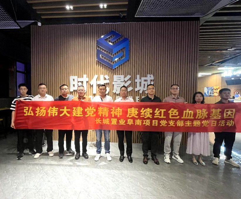 欢迎光临888集团(中国区)官方网站-Online Platform