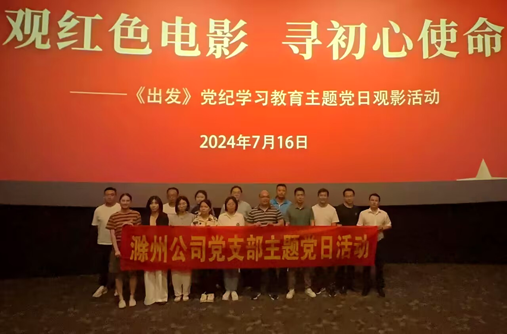 欢迎光临888集团(中国区)官方网站-Online Platform