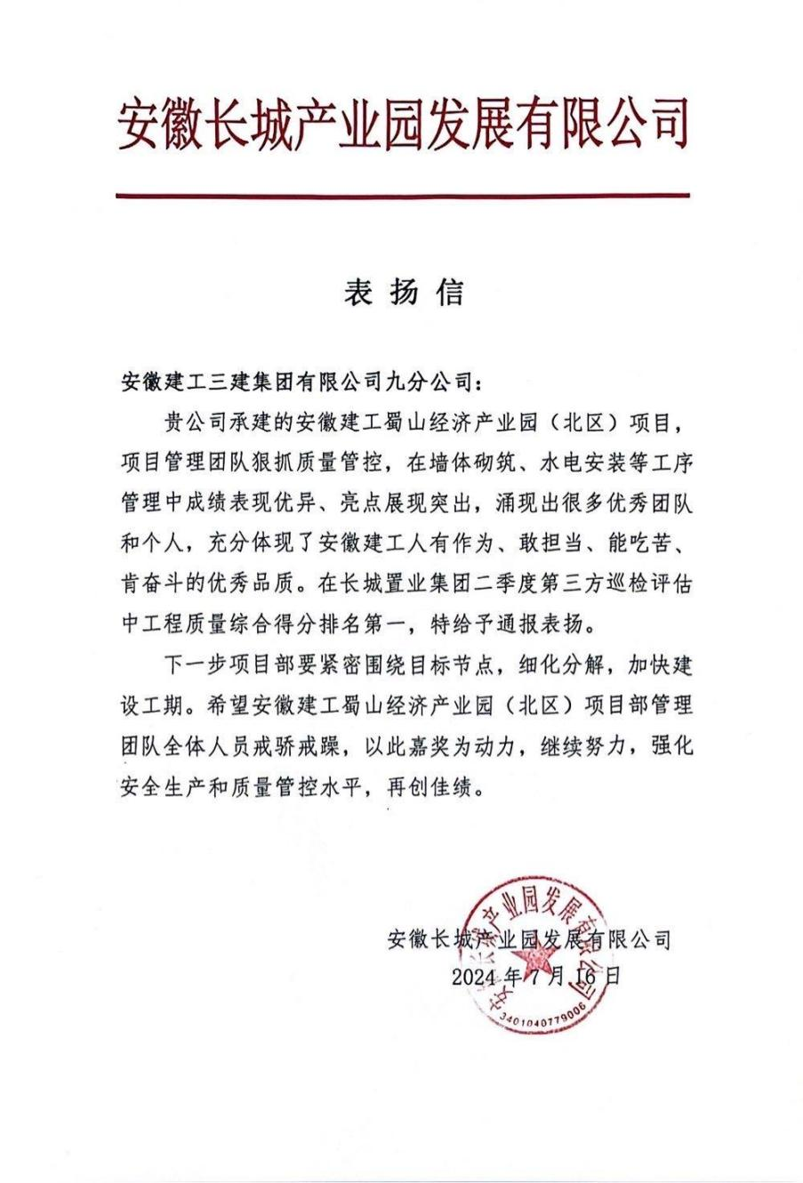 欢迎光临888集团(中国区)官方网站-Online Platform