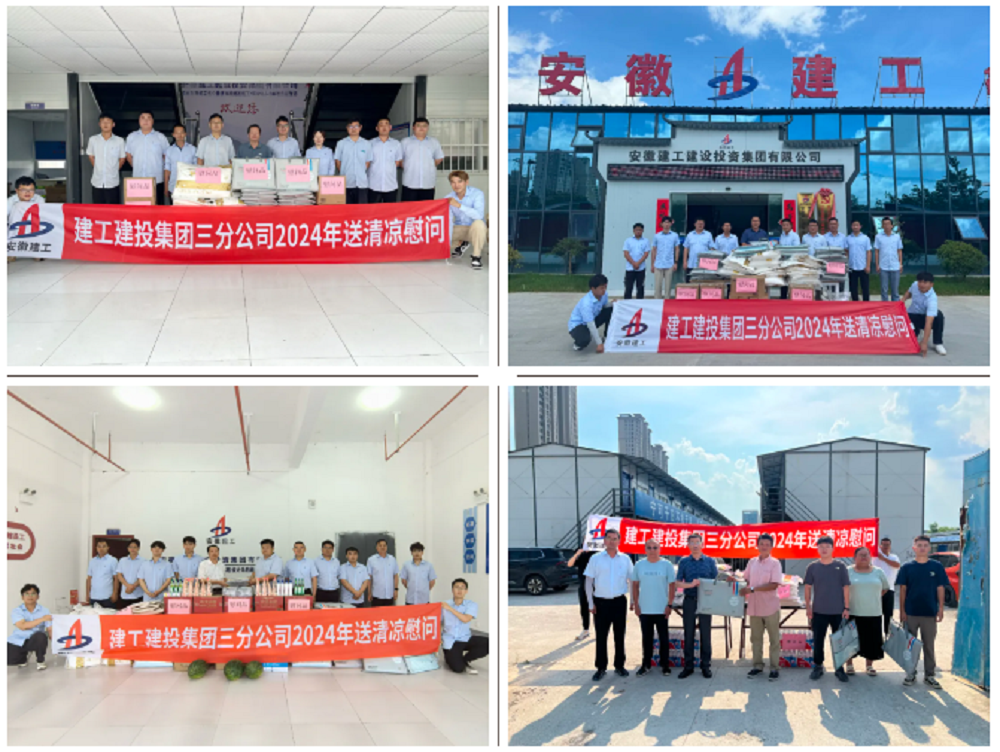 欢迎光临888集团(中国区)官方网站-Online Platform