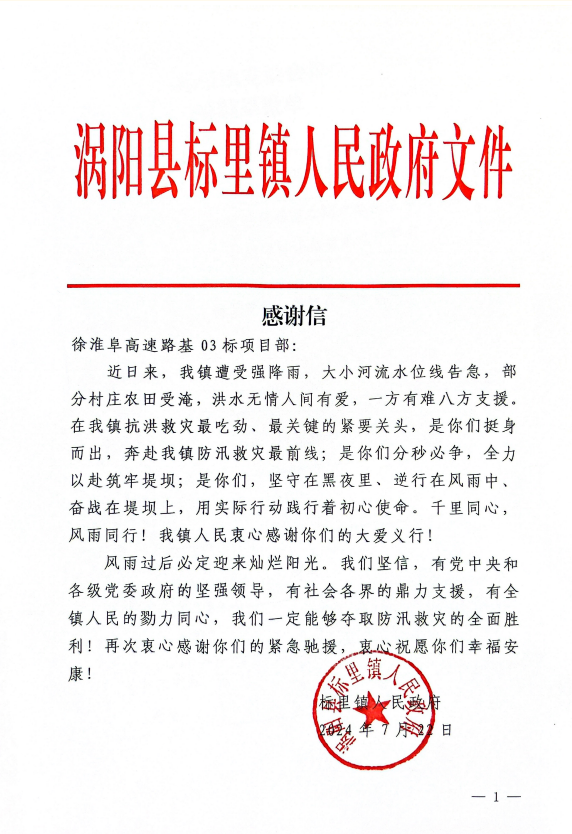 欢迎光临888集团(中国区)官方网站-Online Platform