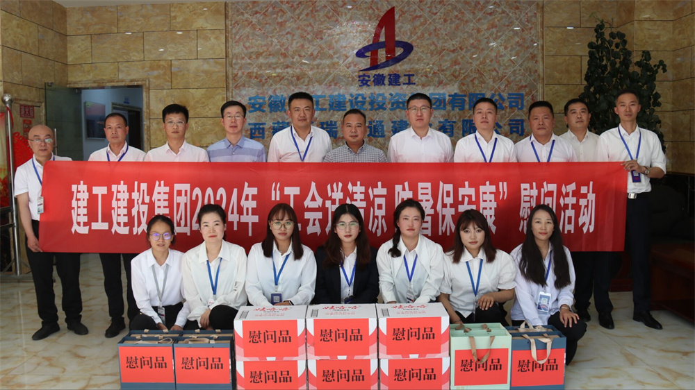 欢迎光临888集团(中国区)官方网站-Online Platform