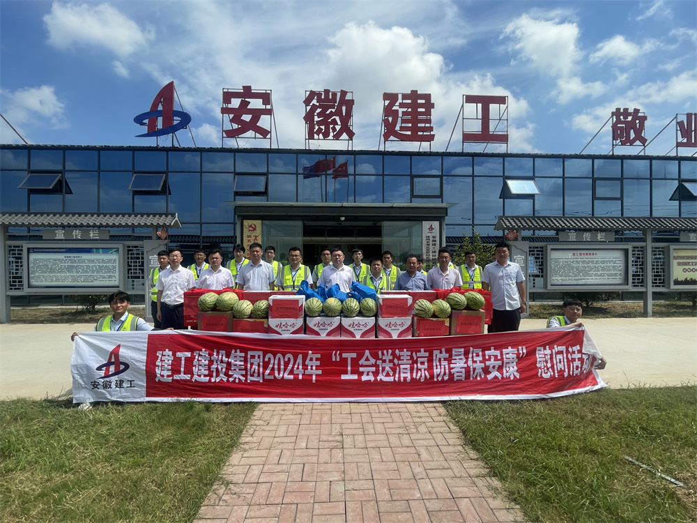 欢迎光临888集团(中国区)官方网站-Online Platform