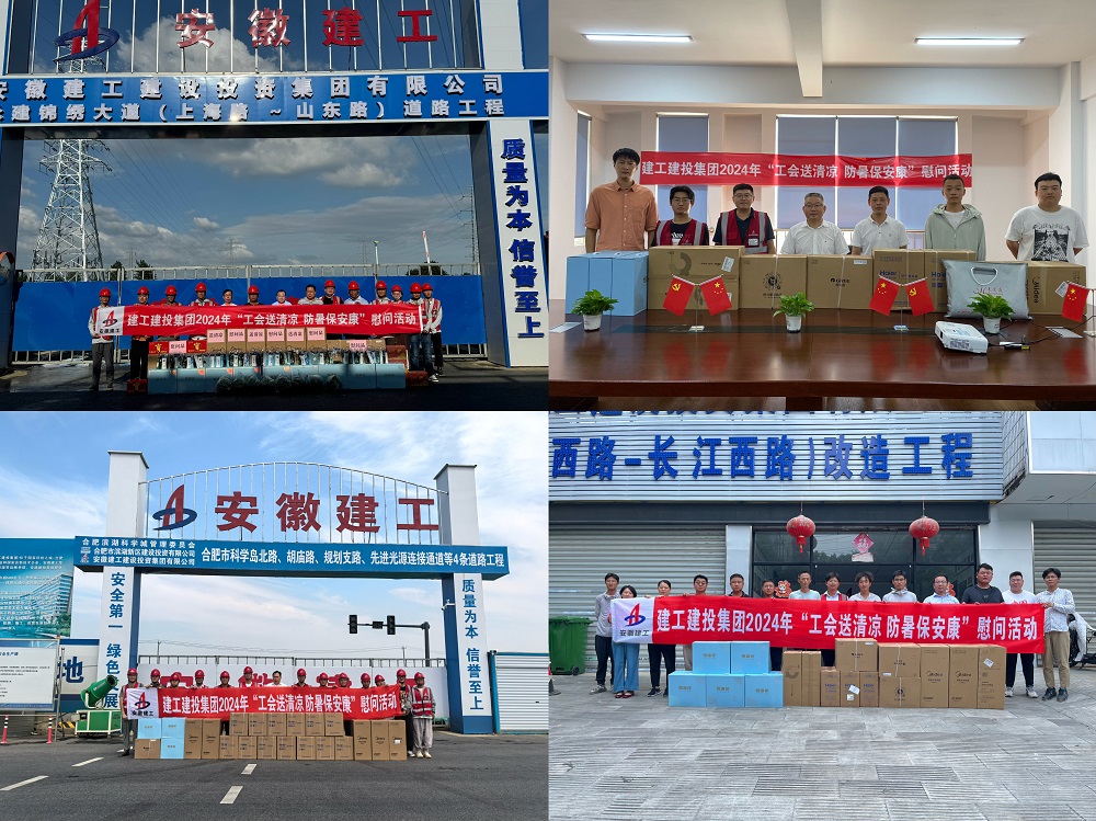 欢迎光临888集团(中国区)官方网站-Online Platform
