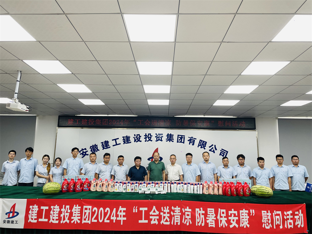 欢迎光临888集团(中国区)官方网站-Online Platform