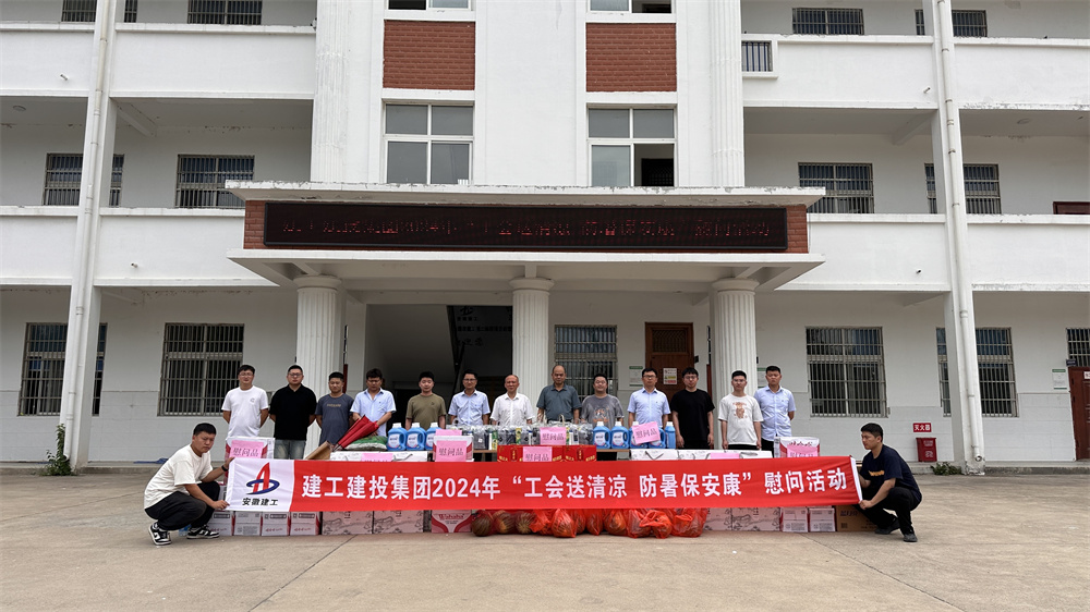 欢迎光临888集团(中国区)官方网站-Online Platform
