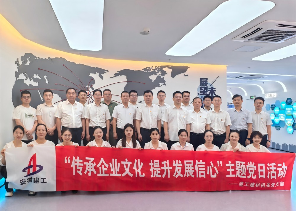 欢迎光临888集团(中国区)官方网站-Online Platform