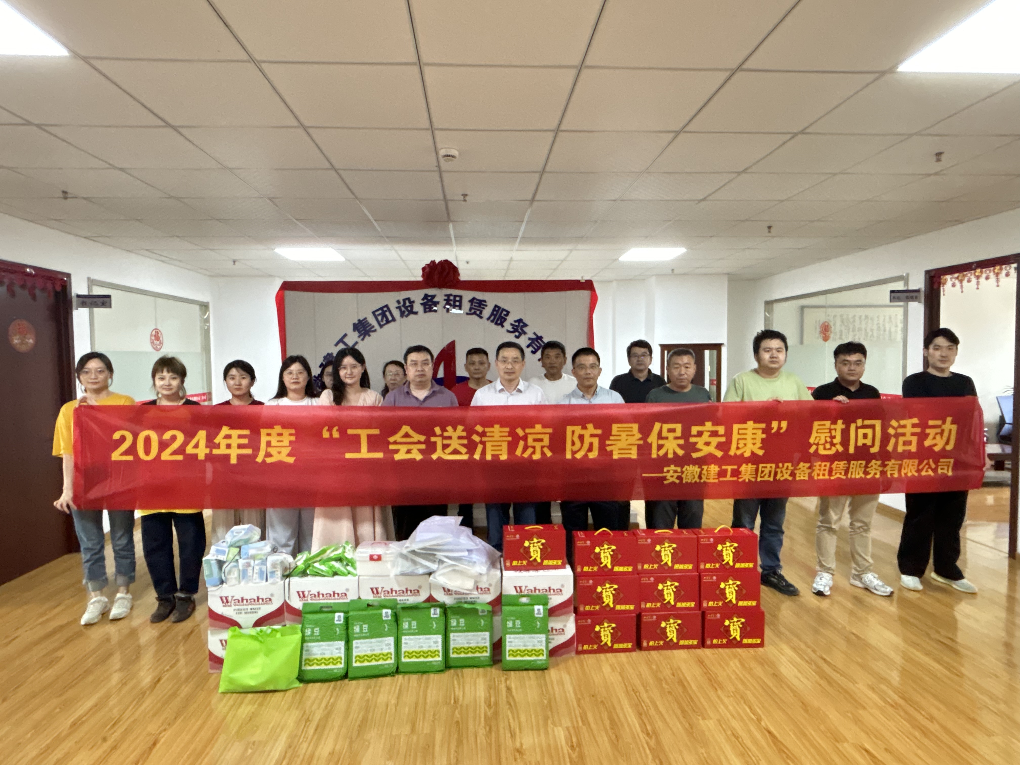 欢迎光临888集团(中国区)官方网站-Online Platform