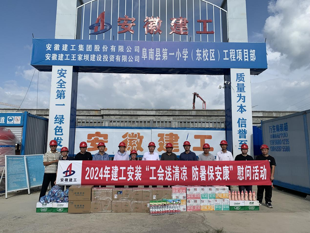 欢迎光临888集团(中国区)官方网站-Online Platform