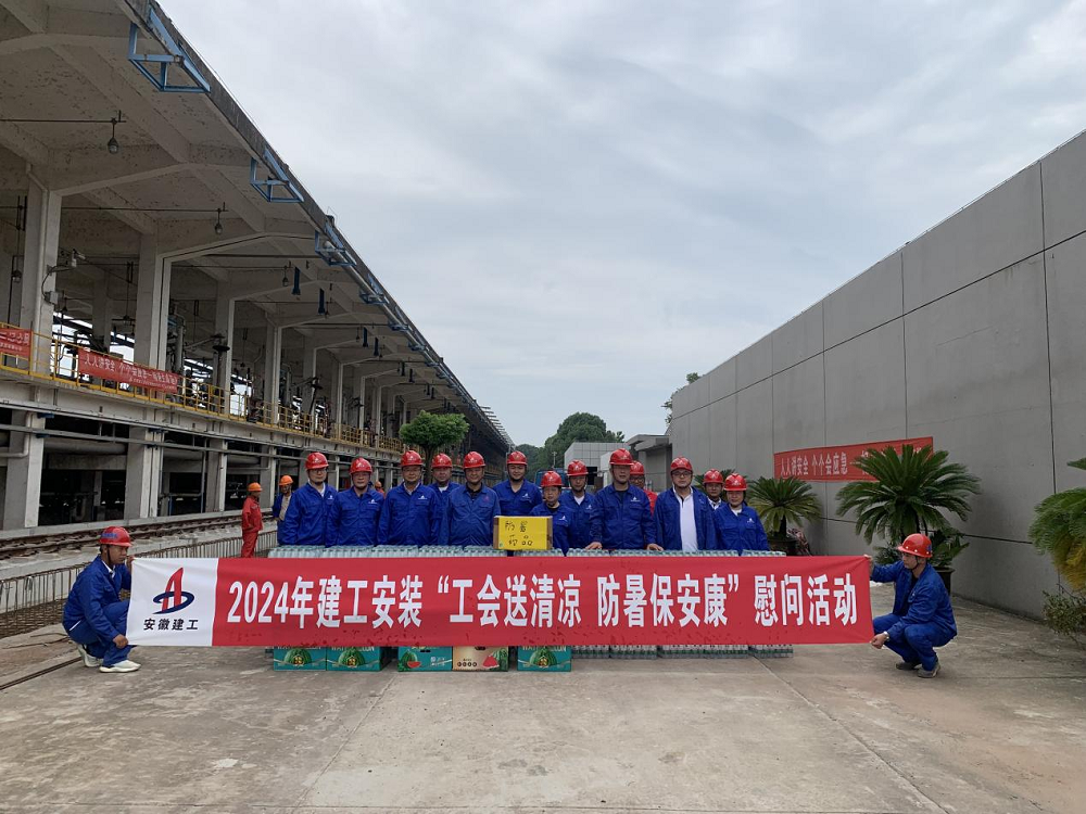 欢迎光临888集团(中国区)官方网站-Online Platform