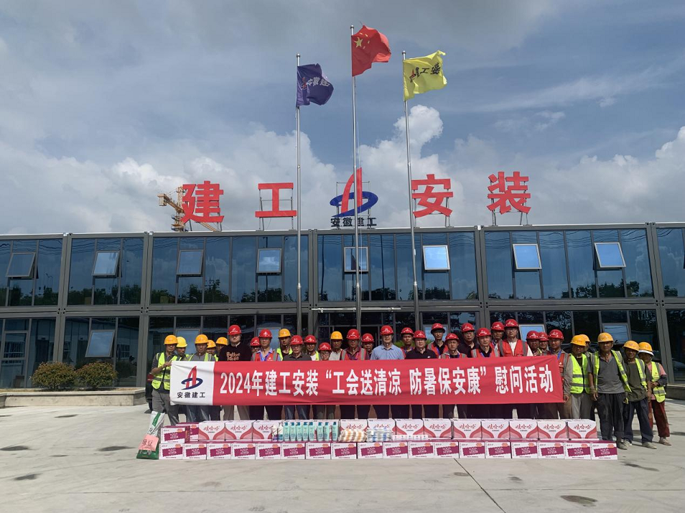 欢迎光临888集团(中国区)官方网站-Online Platform