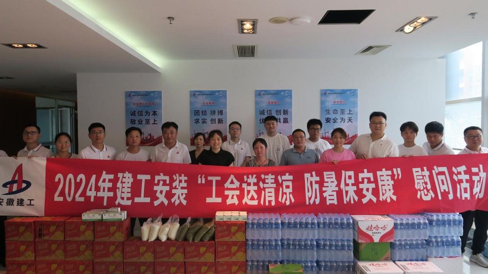 欢迎光临888集团(中国区)官方网站-Online Platform