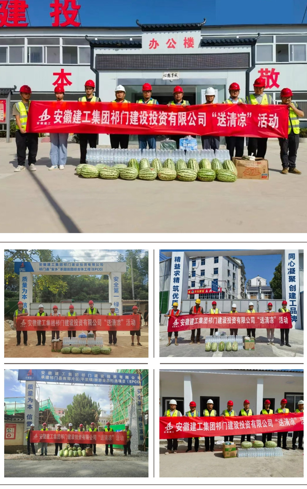 欢迎光临888集团(中国区)官方网站-Online Platform