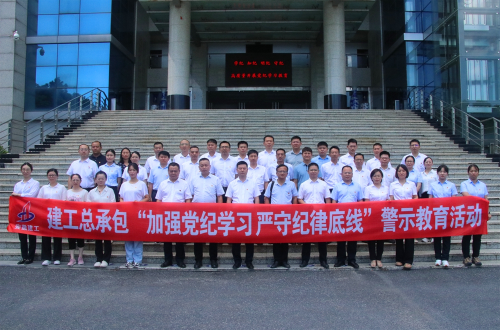 欢迎光临888集团(中国区)官方网站-Online Platform