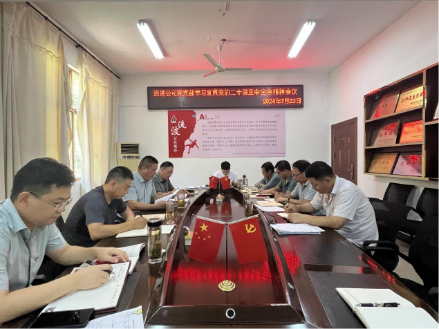 欢迎光临888集团(中国区)官方网站-Online Platform