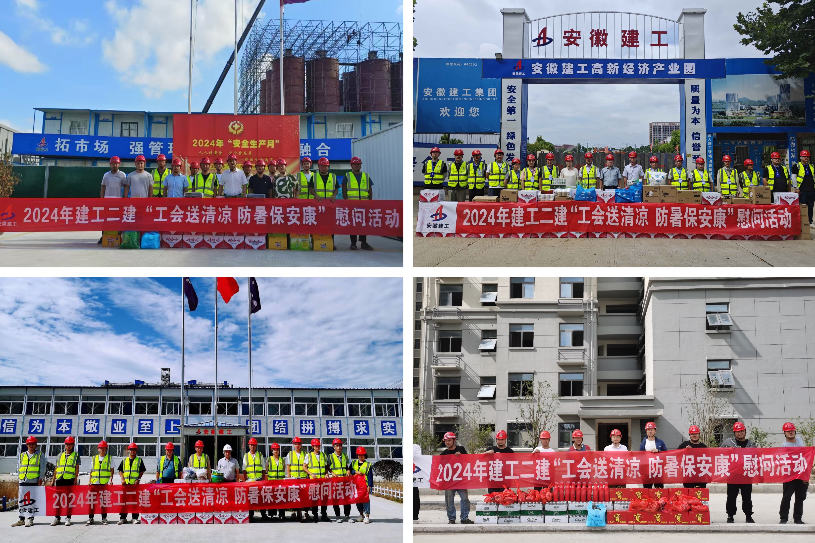 欢迎光临888集团(中国区)官方网站-Online Platform