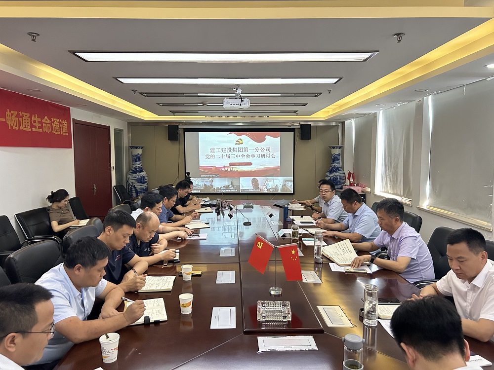 欢迎光临888集团(中国区)官方网站-Online Platform