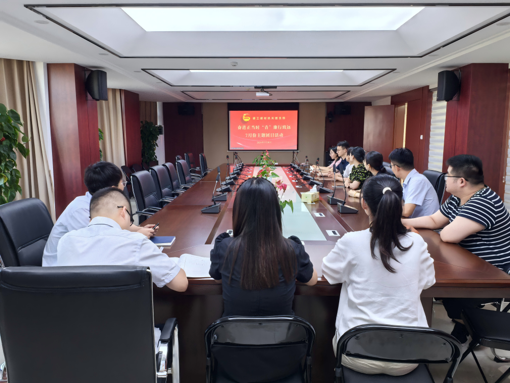 欢迎光临888集团(中国区)官方网站-Online Platform