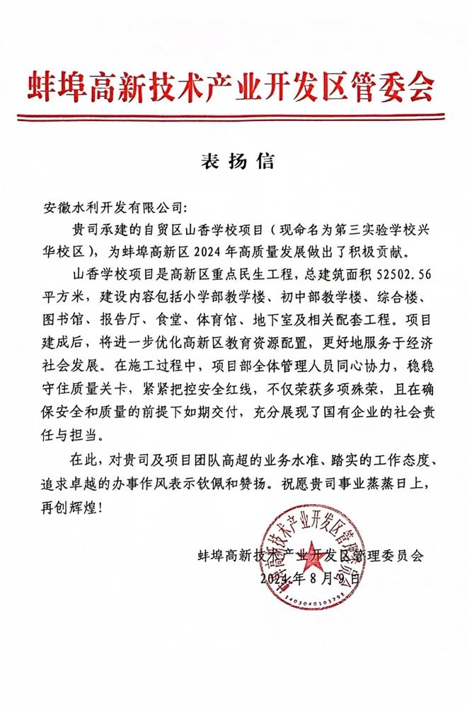 欢迎光临888集团(中国区)官方网站-Online Platform