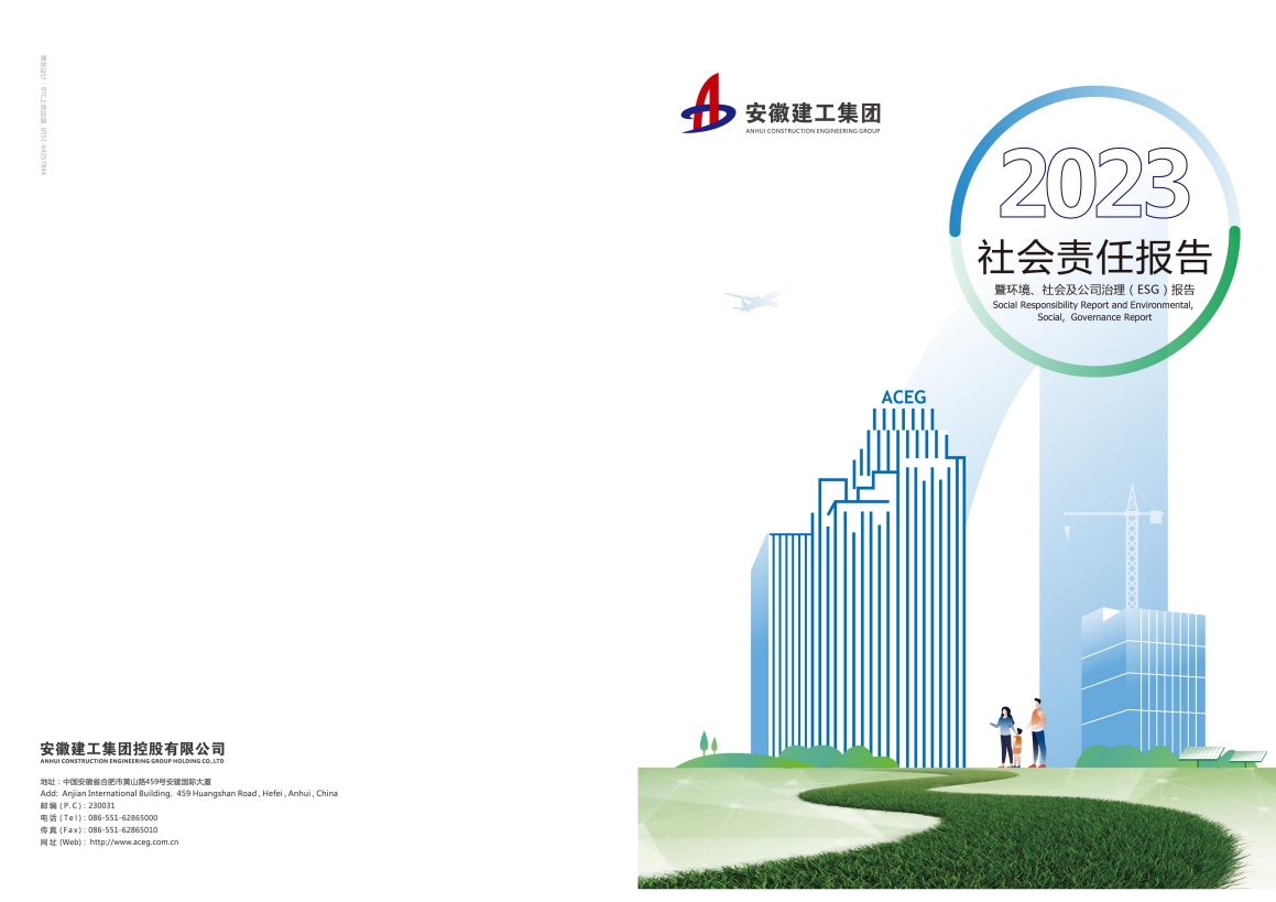 欢迎光临888集团(中国区)官方网站-Online Platform