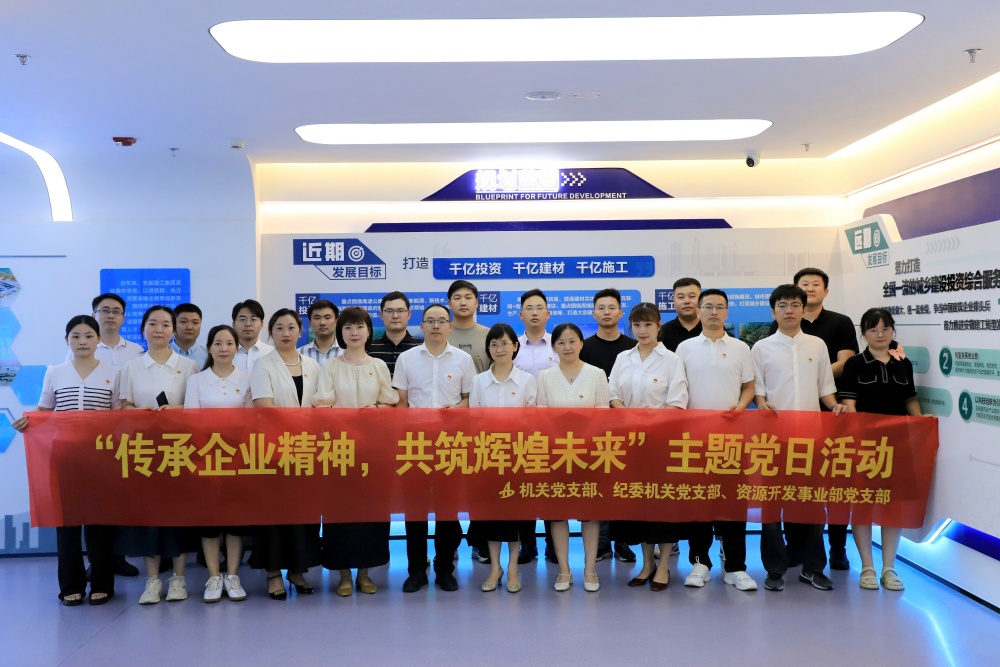 欢迎光临888集团(中国区)官方网站-Online Platform