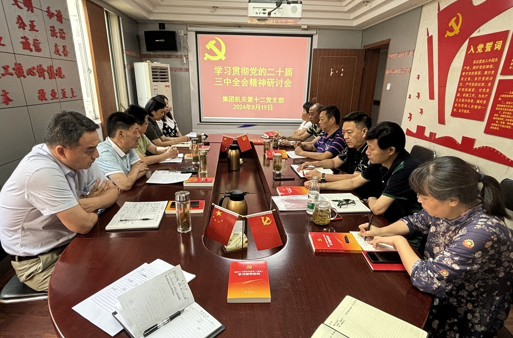 欢迎光临888集团(中国区)官方网站-Online Platform