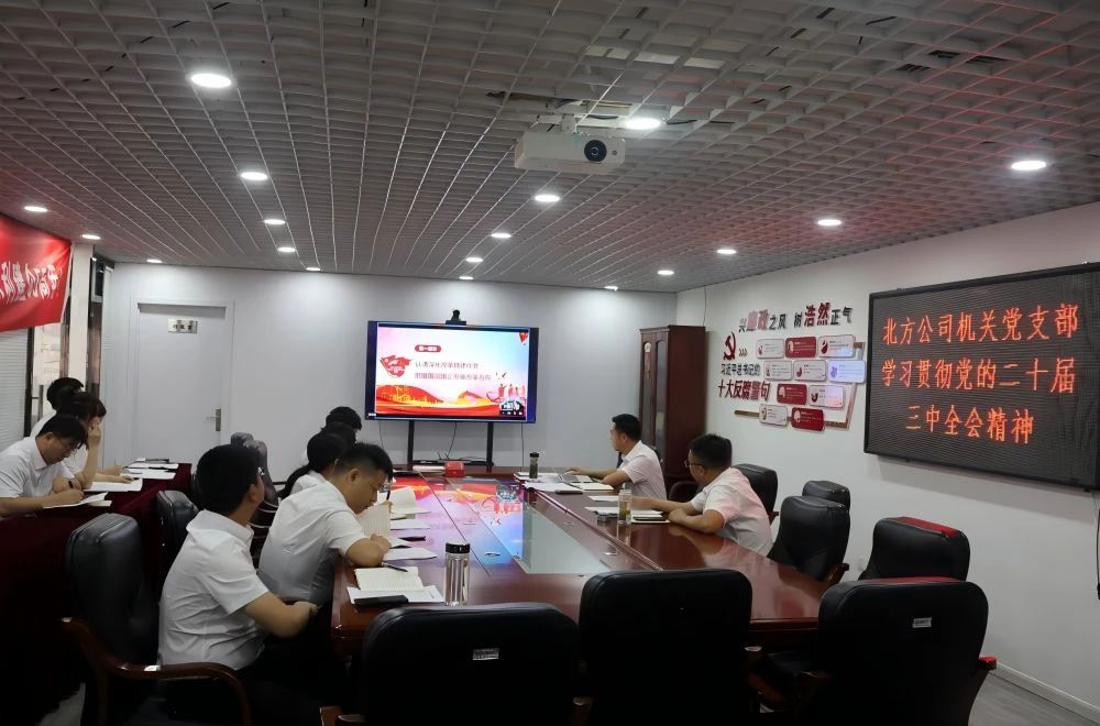 欢迎光临888集团(中国区)官方网站-Online Platform