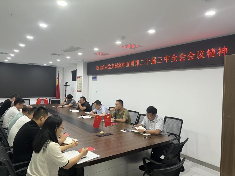 欢迎光临888集团(中国区)官方网站-Online Platform