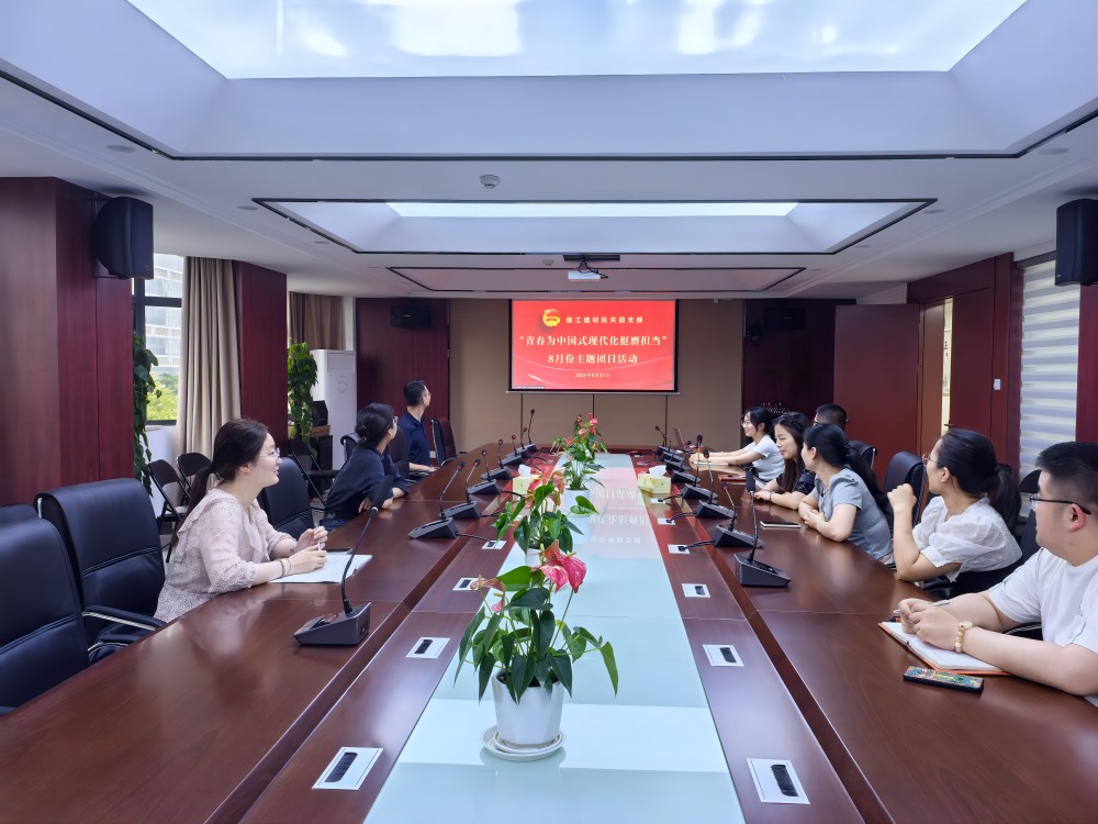 欢迎光临888集团(中国区)官方网站-Online Platform