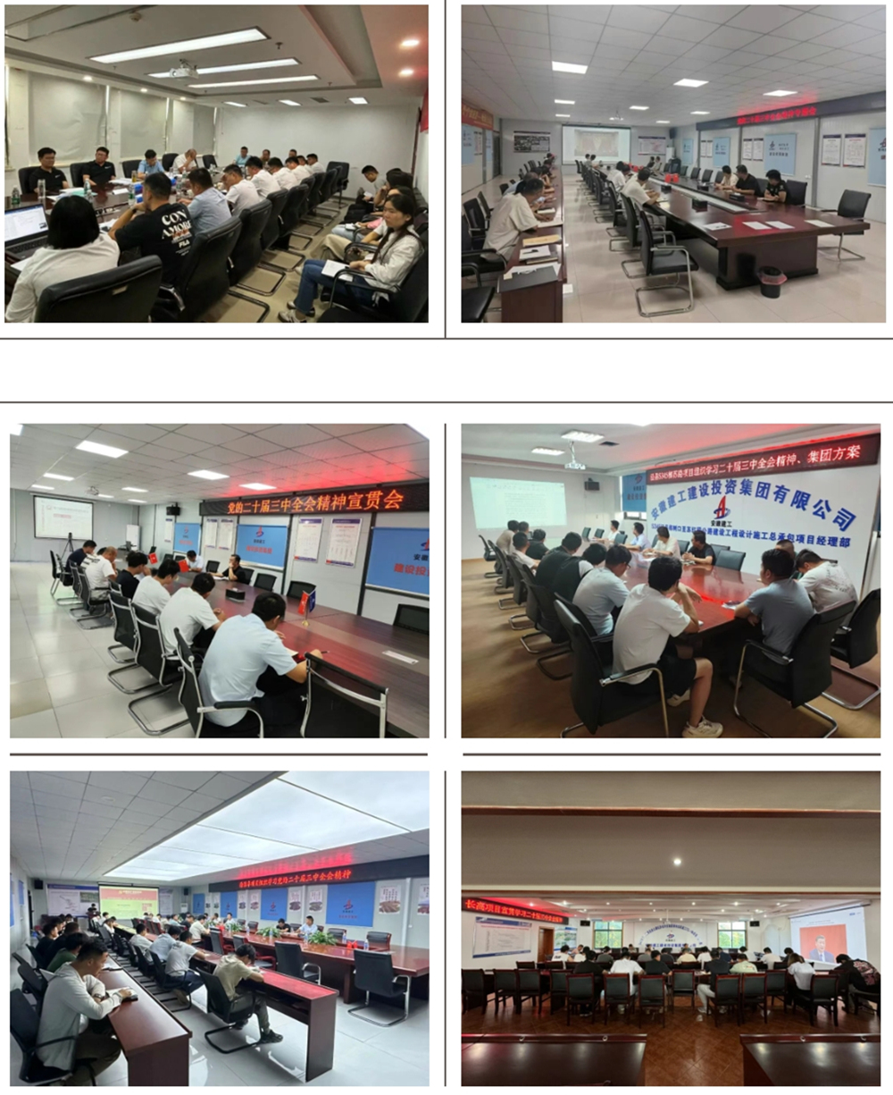 欢迎光临888集团(中国区)官方网站-Online Platform
