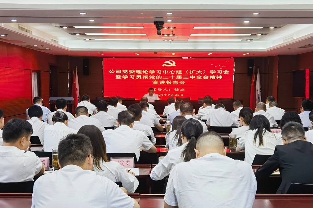 欢迎光临888集团(中国区)官方网站-Online Platform