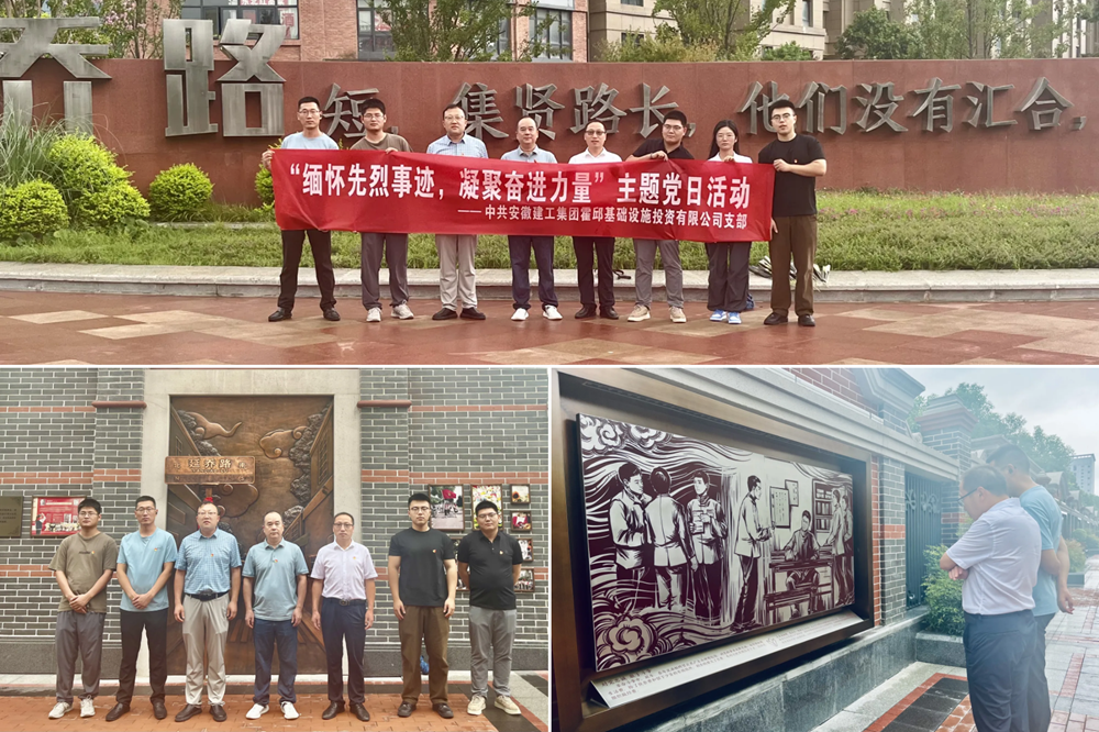 欢迎光临888集团(中国区)官方网站-Online Platform