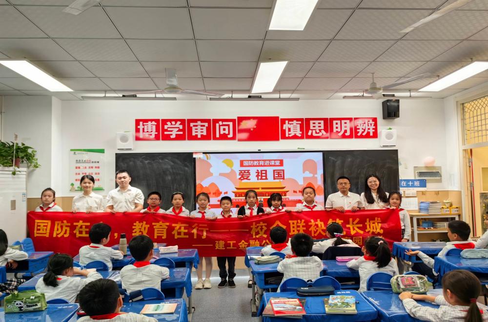 欢迎光临888集团(中国区)官方网站-Online Platform
