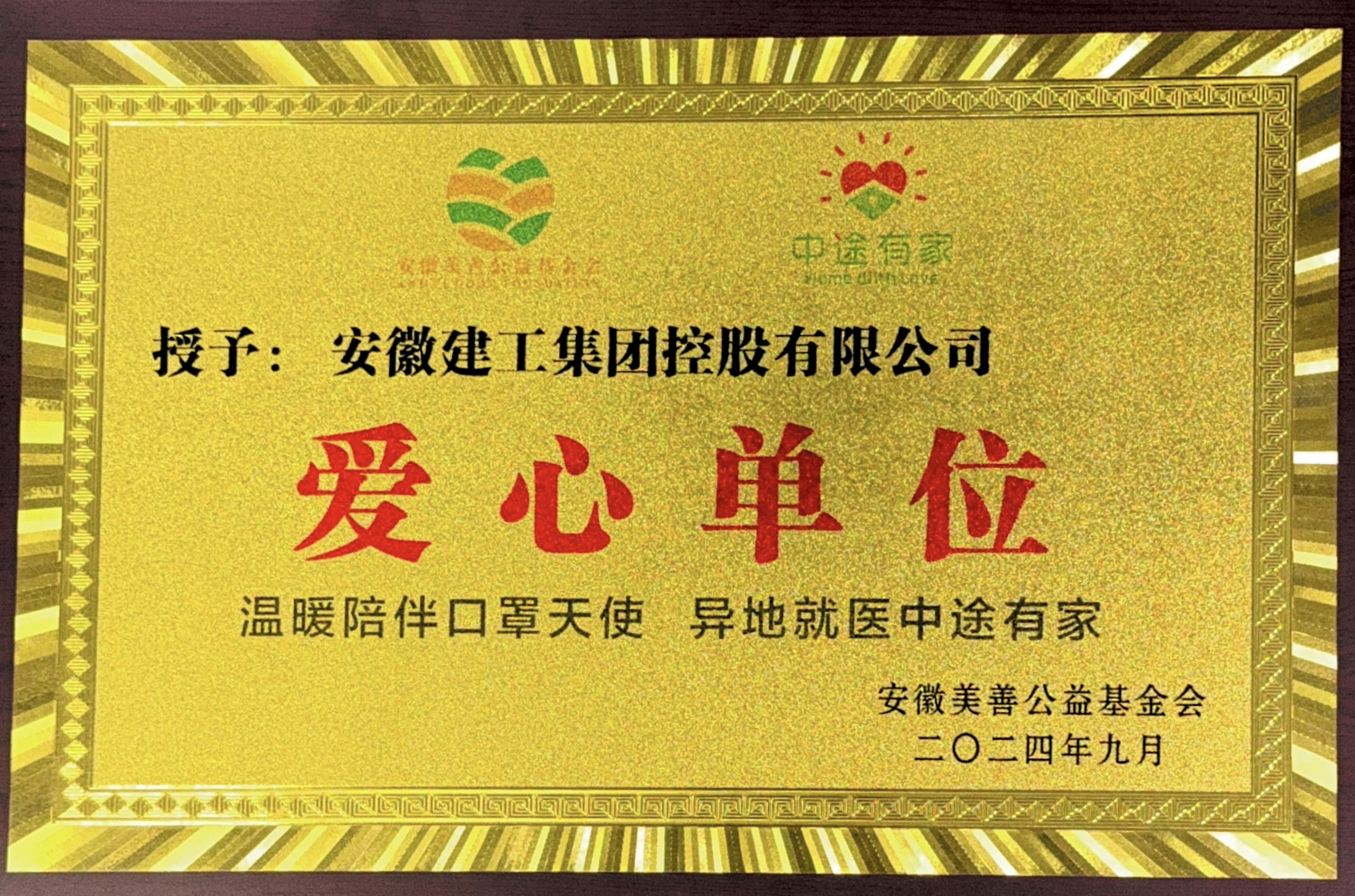 欢迎光临888集团(中国区)官方网站-Online Platform