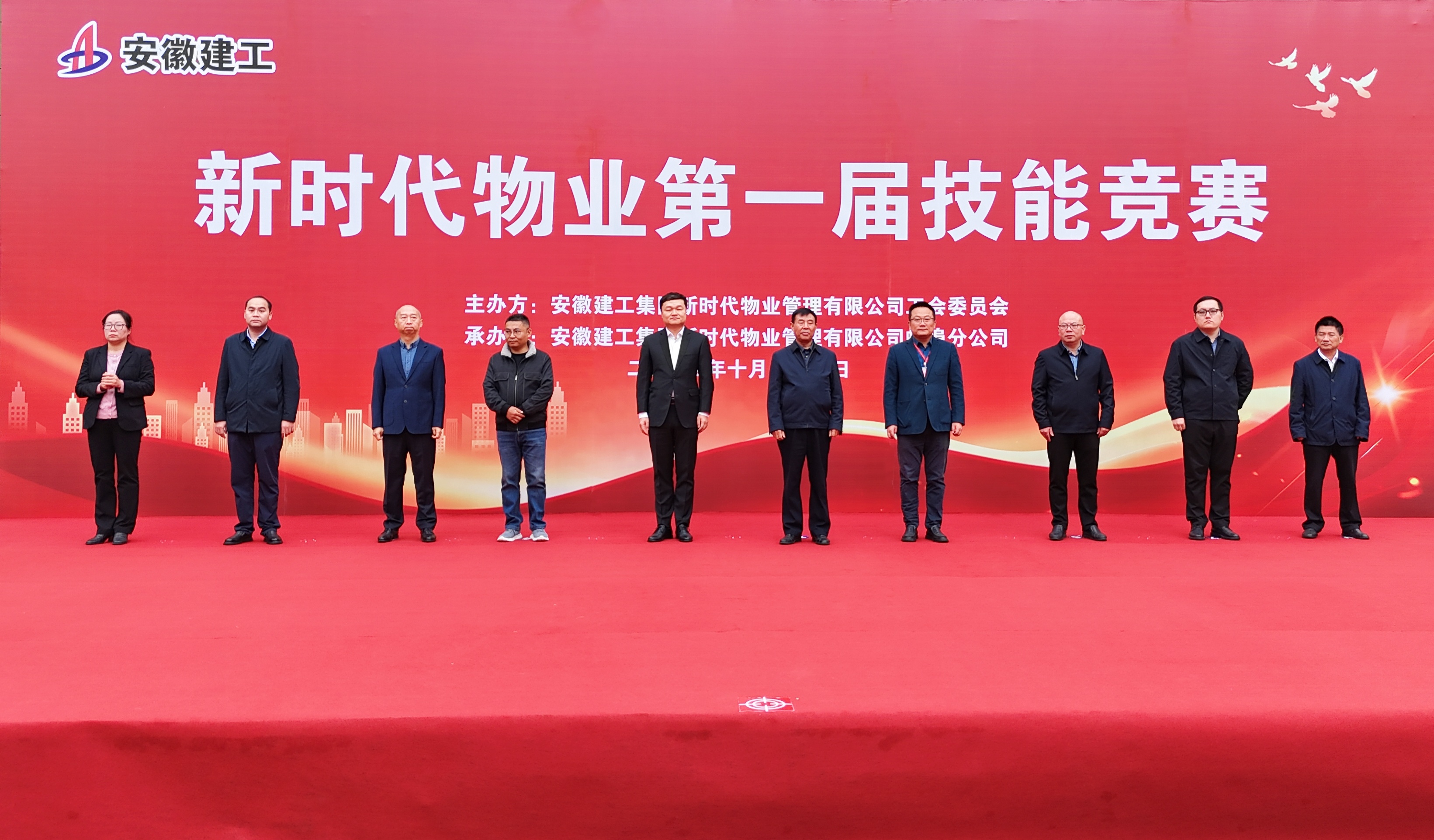 欢迎光临888集团(中国区)官方网站-Online Platform