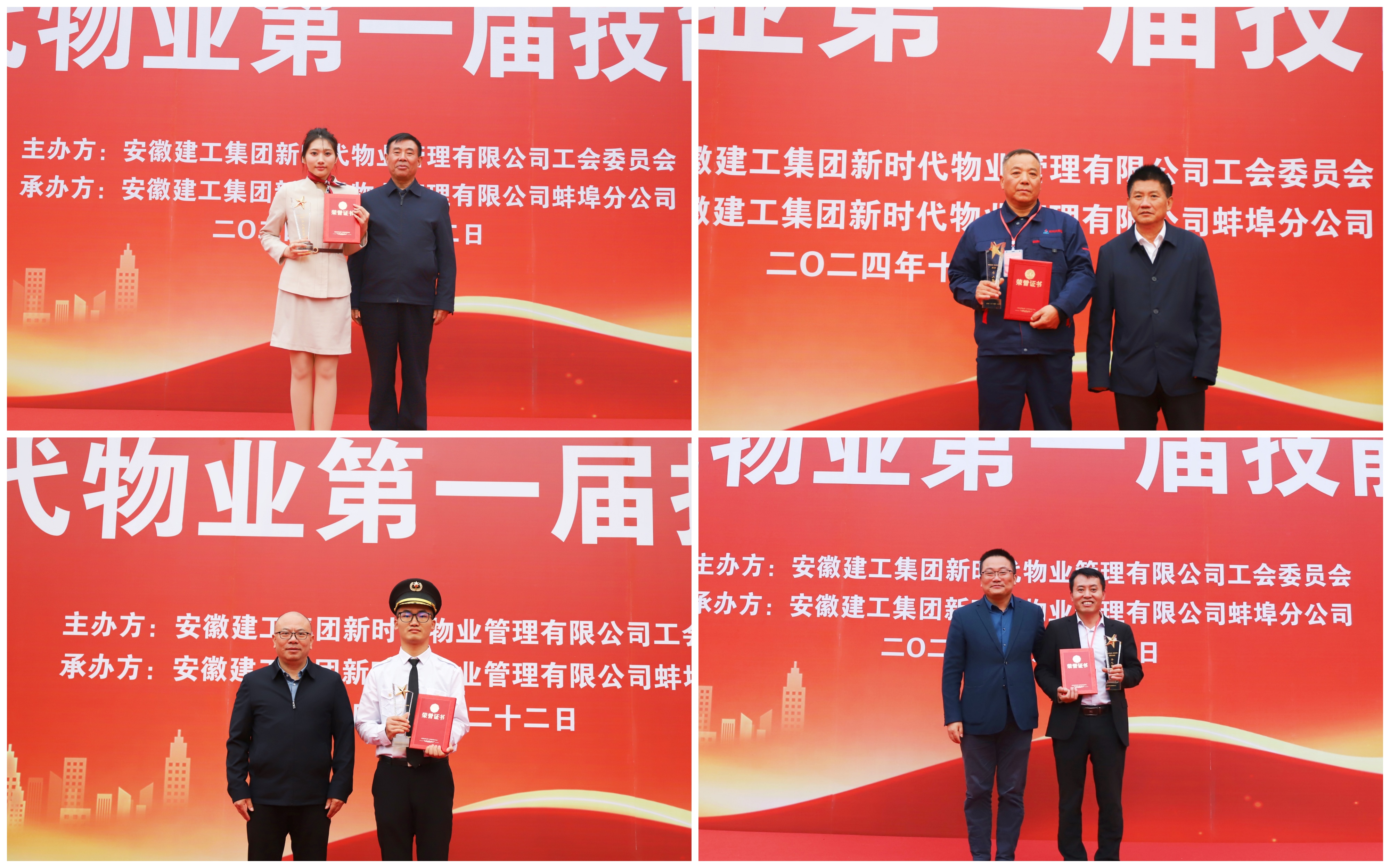 欢迎光临888集团(中国区)官方网站-Online Platform