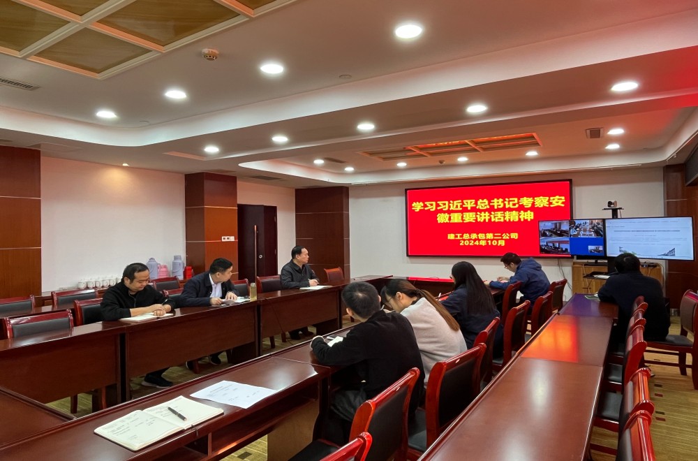 欢迎光临888集团(中国区)官方网站-Online Platform