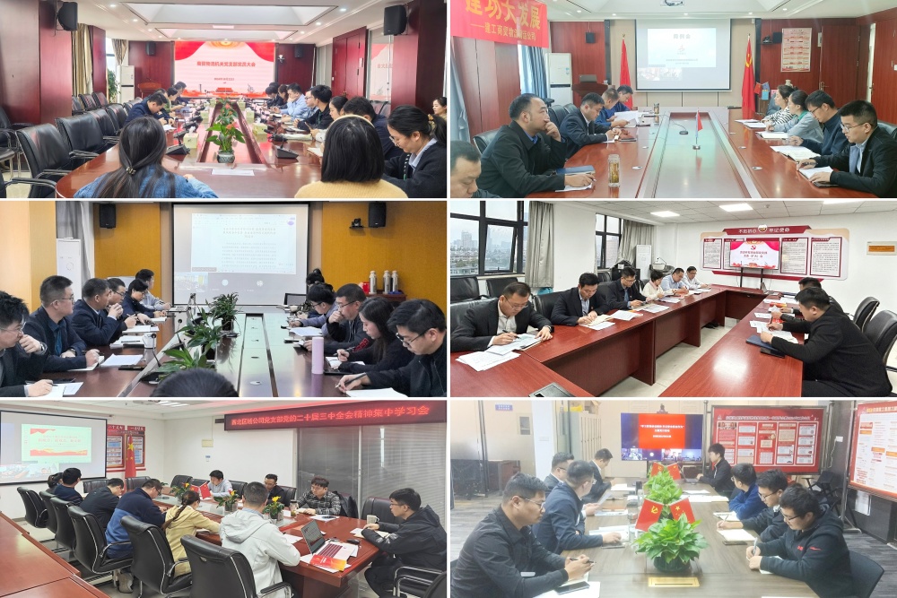 欢迎光临888集团(中国区)官方网站-Online Platform