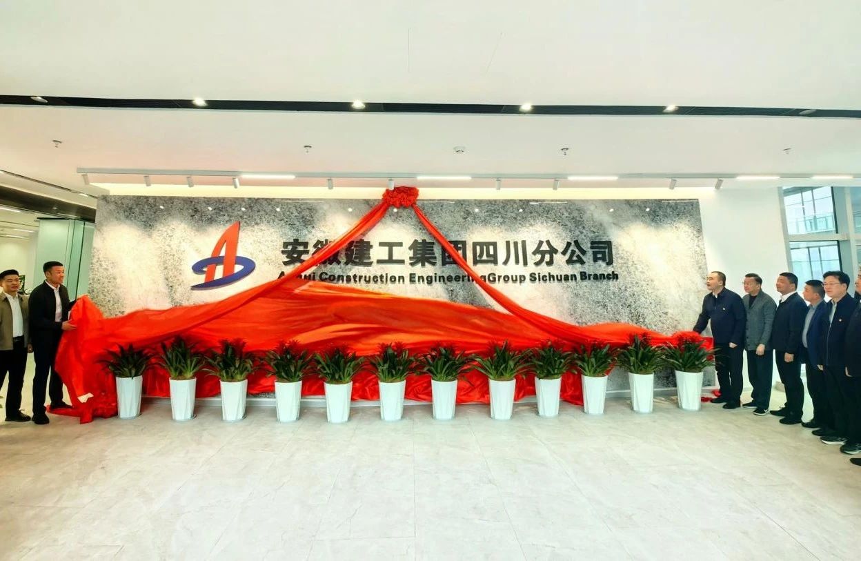 欢迎光临888集团(中国区)官方网站-Online Platform